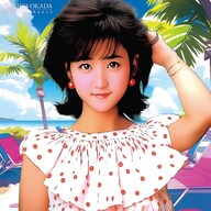 岡田有希子さんがAI技術でよみがえる！新曲「Summer Beach」のジャケットが公開